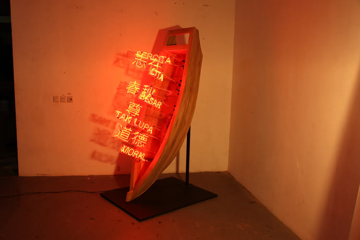 Oeuvre d'art contemporain installé dans une galerie d'art